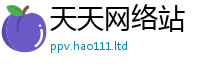 2025新资料免费大全采2025年免费资料大全最新版本